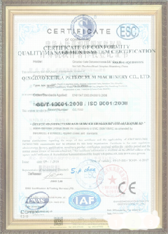 瑞安游览路线规划示例